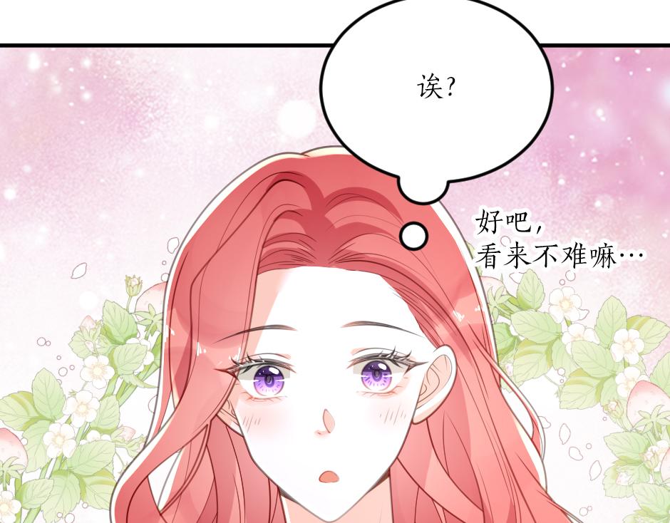 第五话 尝试进入厨房(1/3)-第7话