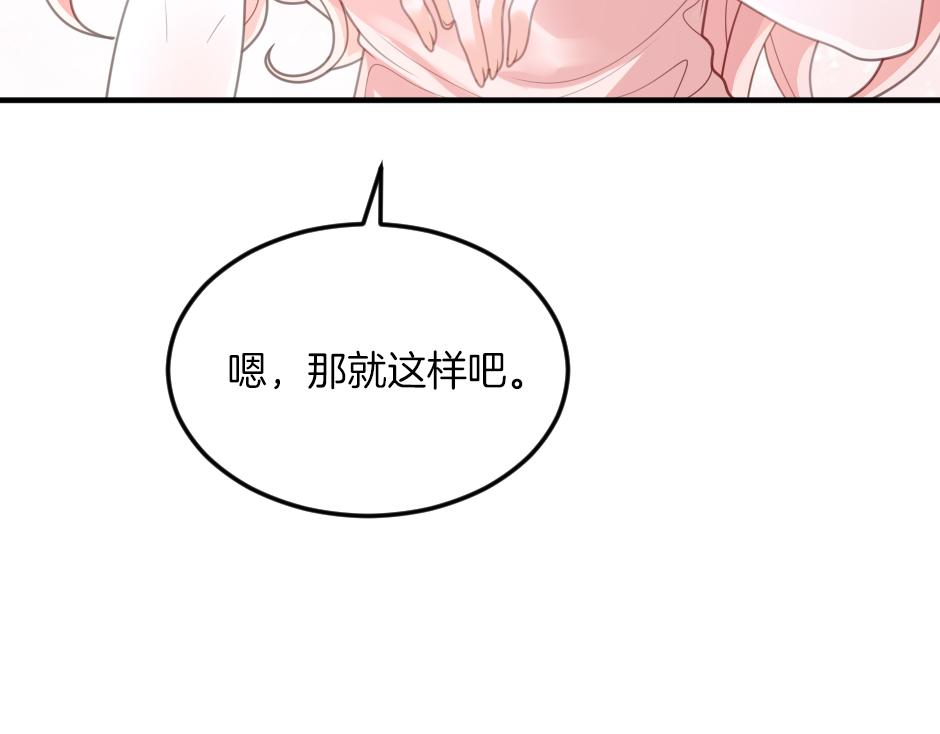 第五话 尝试进入厨房(1/3)-第7话