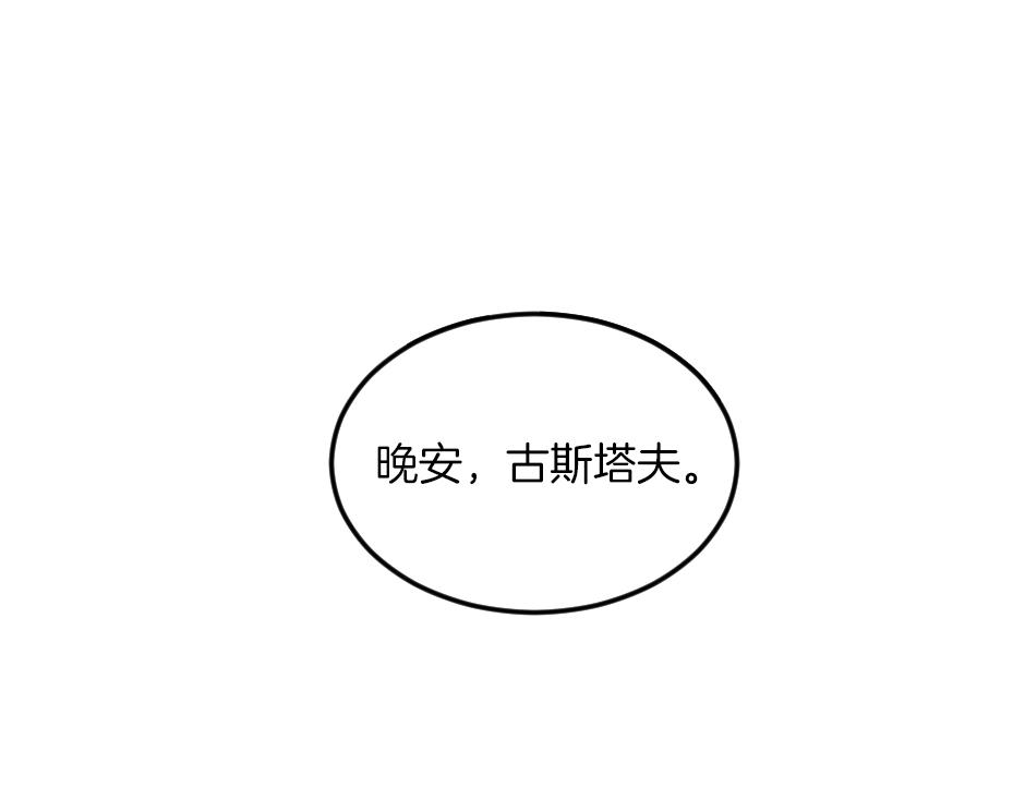 第五话 尝试进入厨房(1/3)-第7话