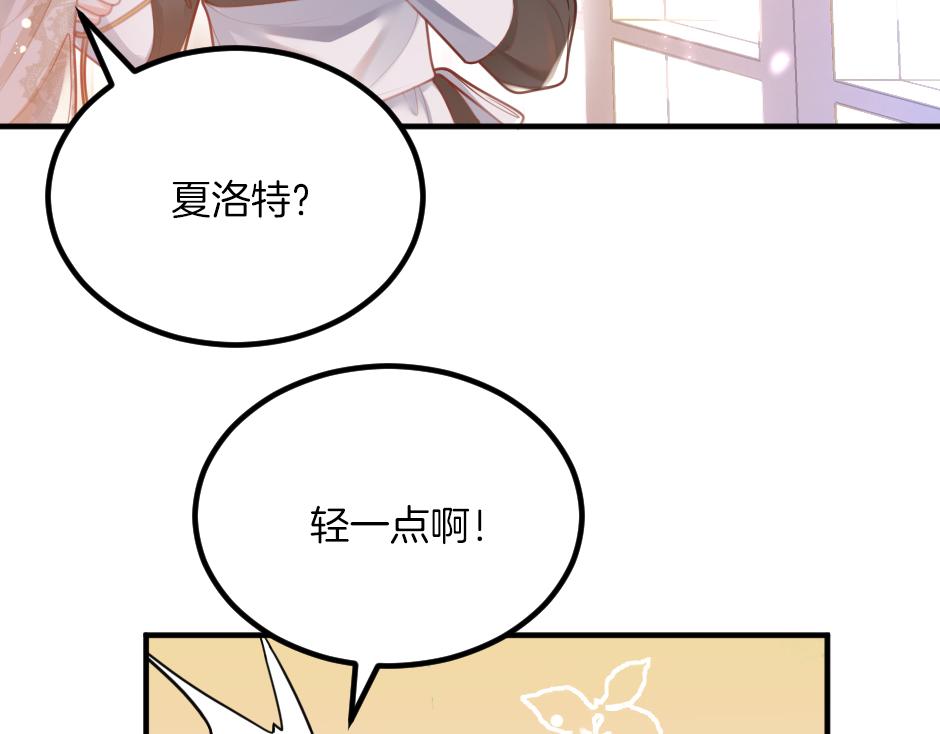 第七话 骑马初体验(1/4)-第9话