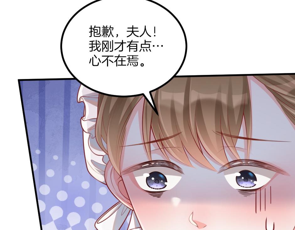 第七话 骑马初体验(1/4)-第9话