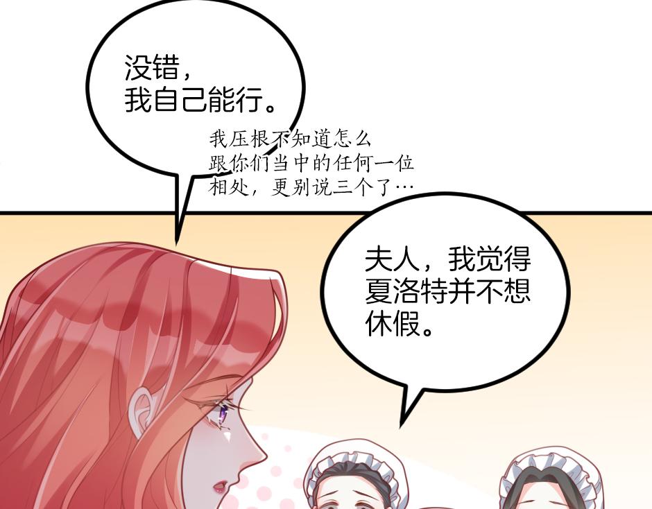 第七话 骑马初体验(1/4)-第9话