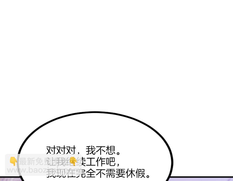 第七话 骑马初体验(1/4)-第9话