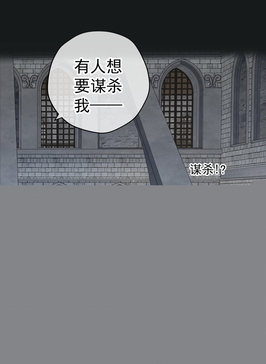 010 试探-第11话
