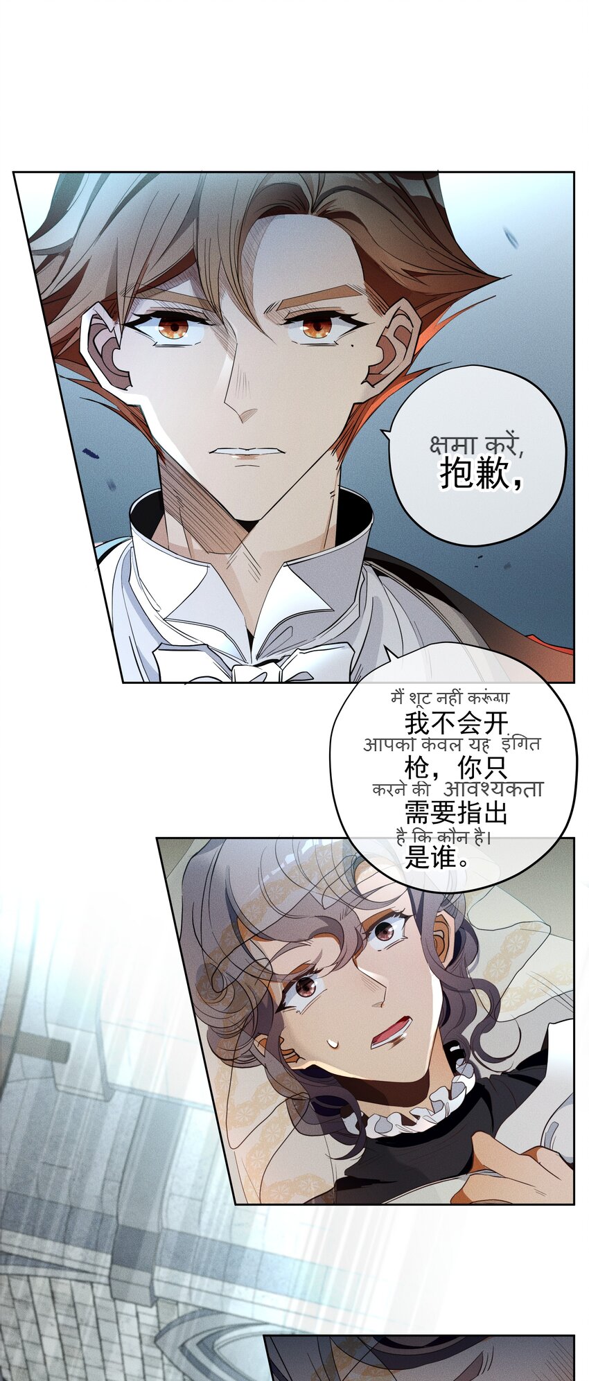 012 游戏开始-第13话
