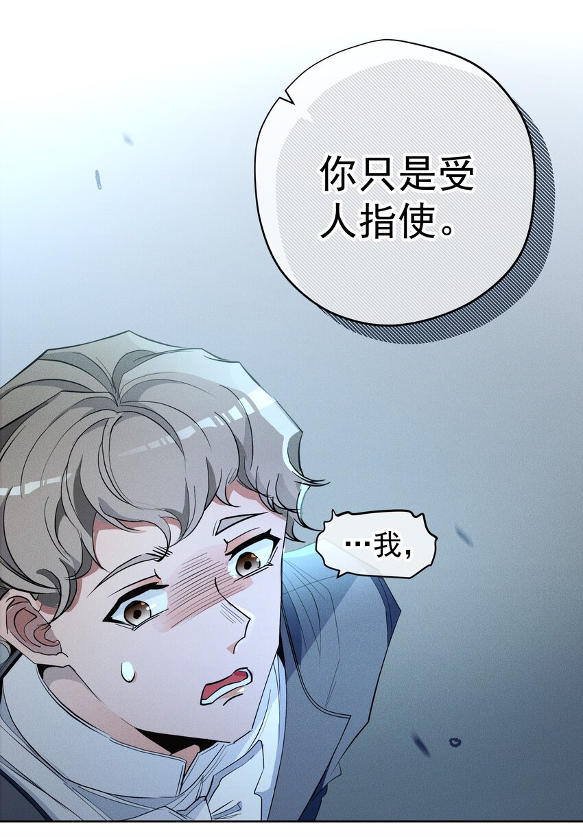 012 游戏开始-第13话
