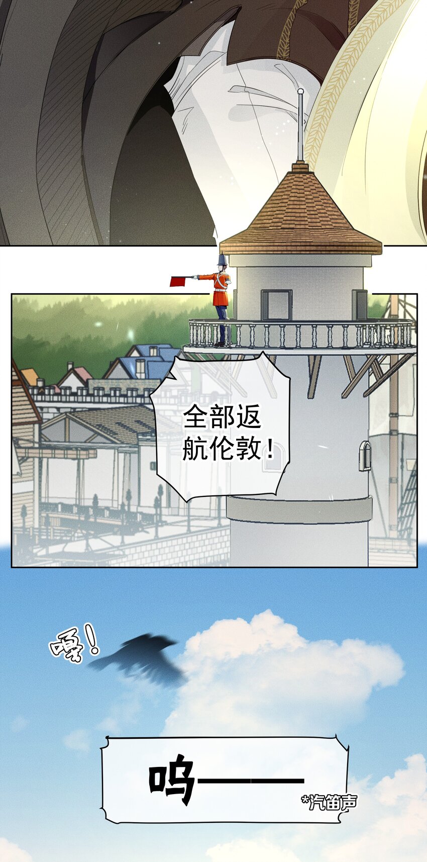 015 不死不休-第17话