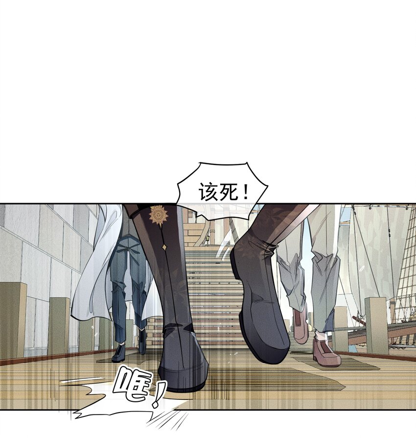 015 不死不休-第17话