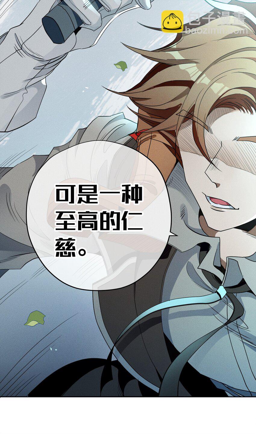 017 乌龙事件-第19话