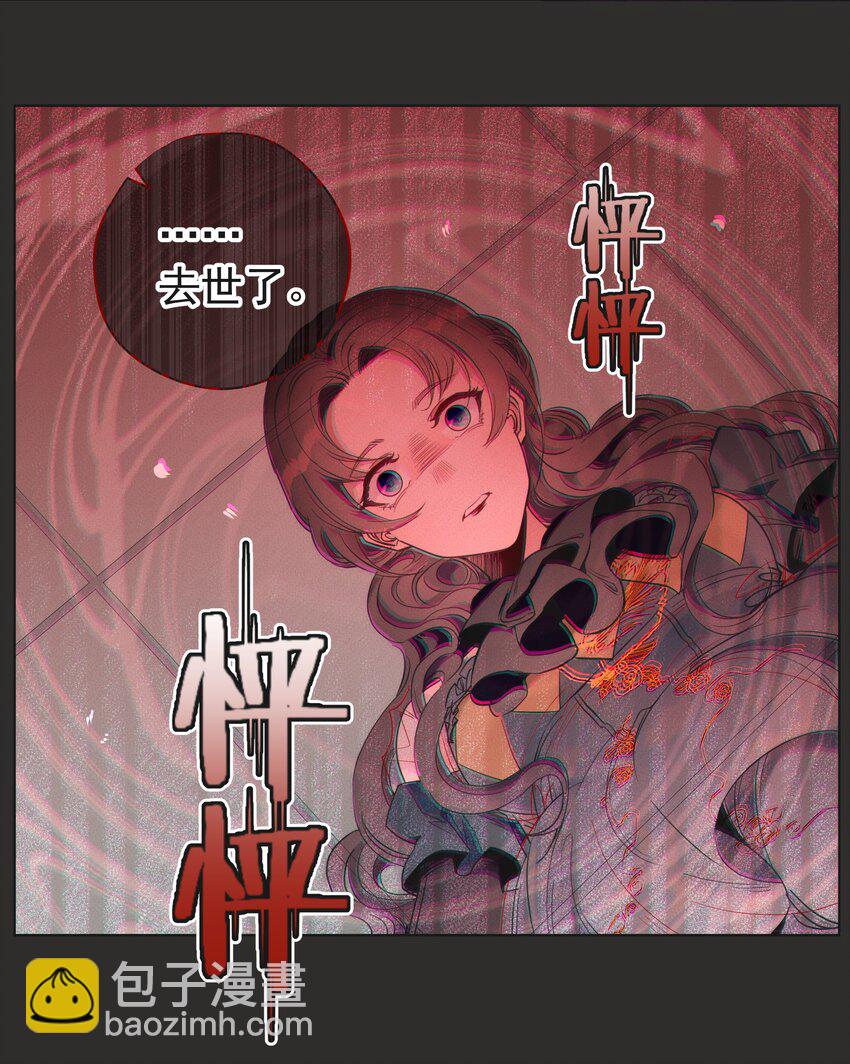 002 物是人非-第3话