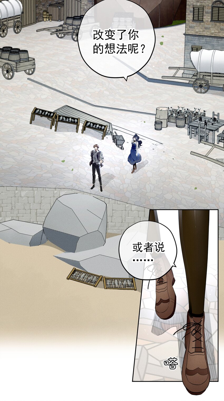 019 罪孽-第21话