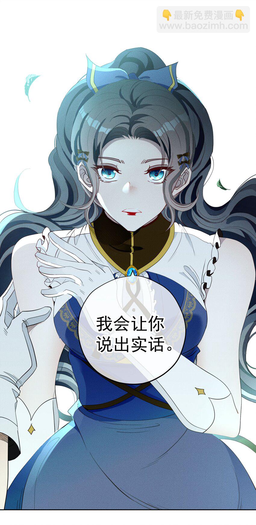 019 罪孽-第21话