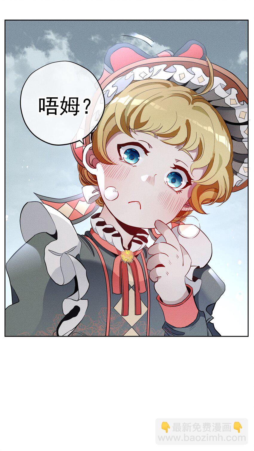 019 罪孽-第21话