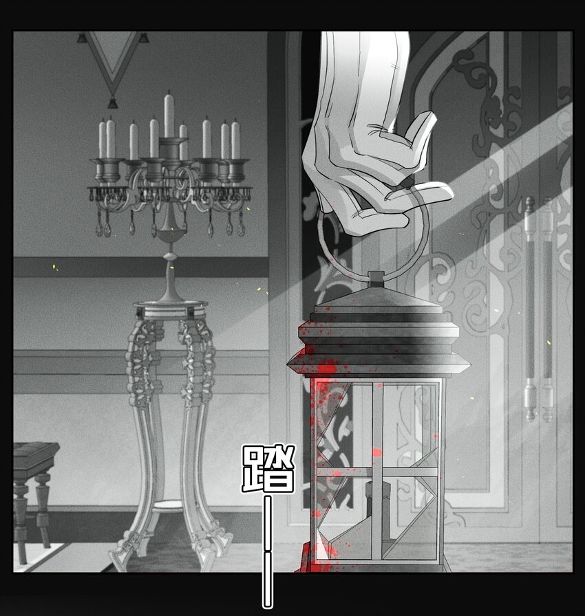 025 光芒-第27话