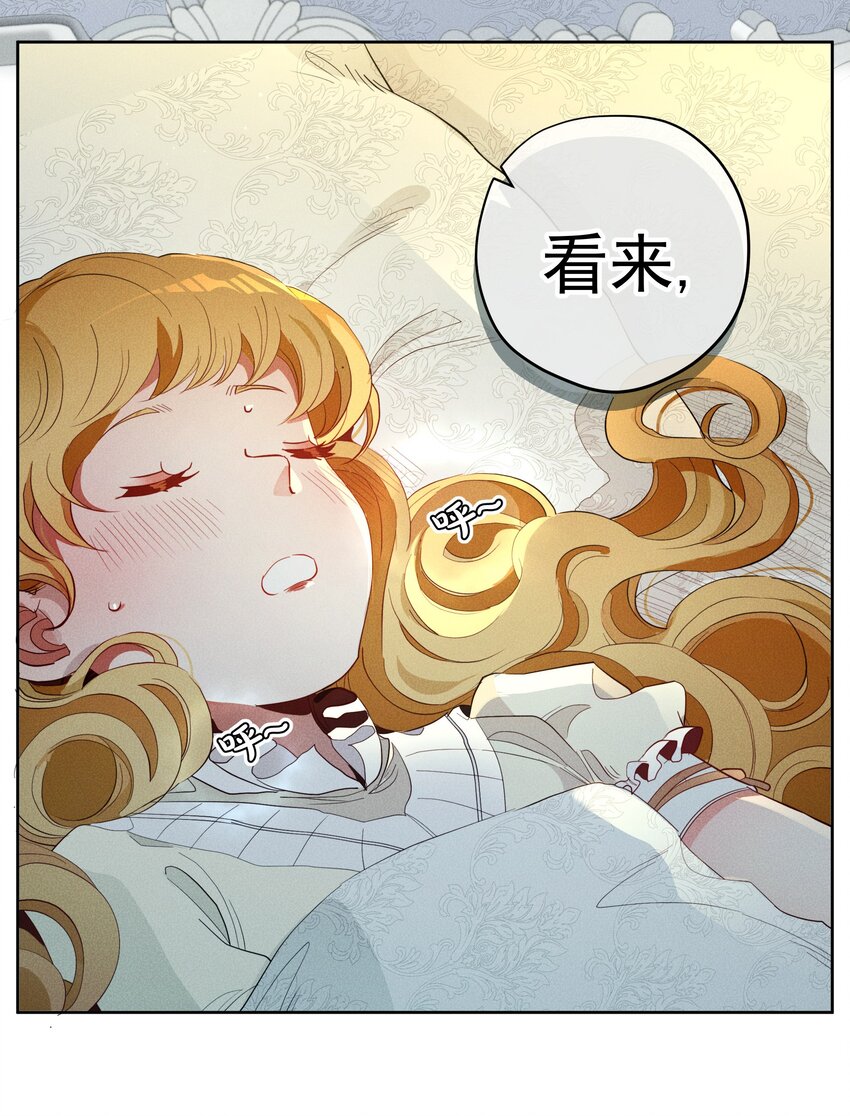 025 光芒-第27话