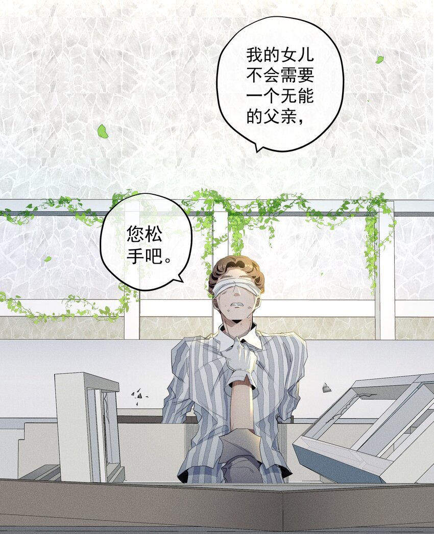 029 勇者的复活-第31话