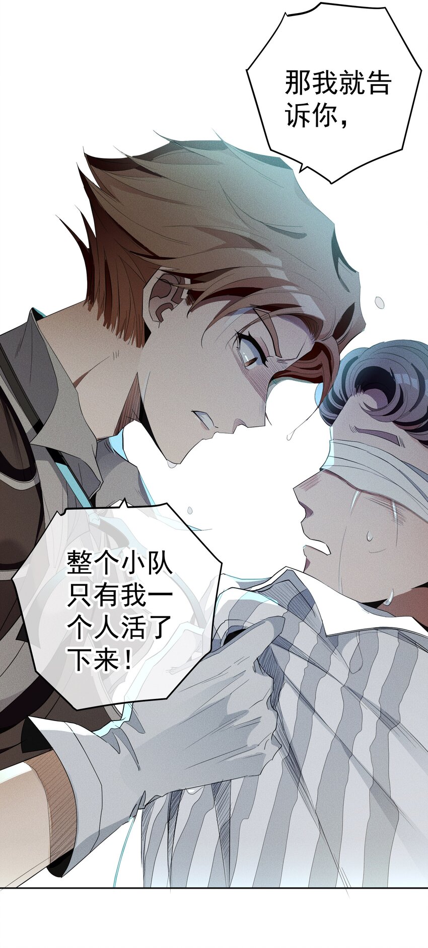 029 勇者的复活-第31话