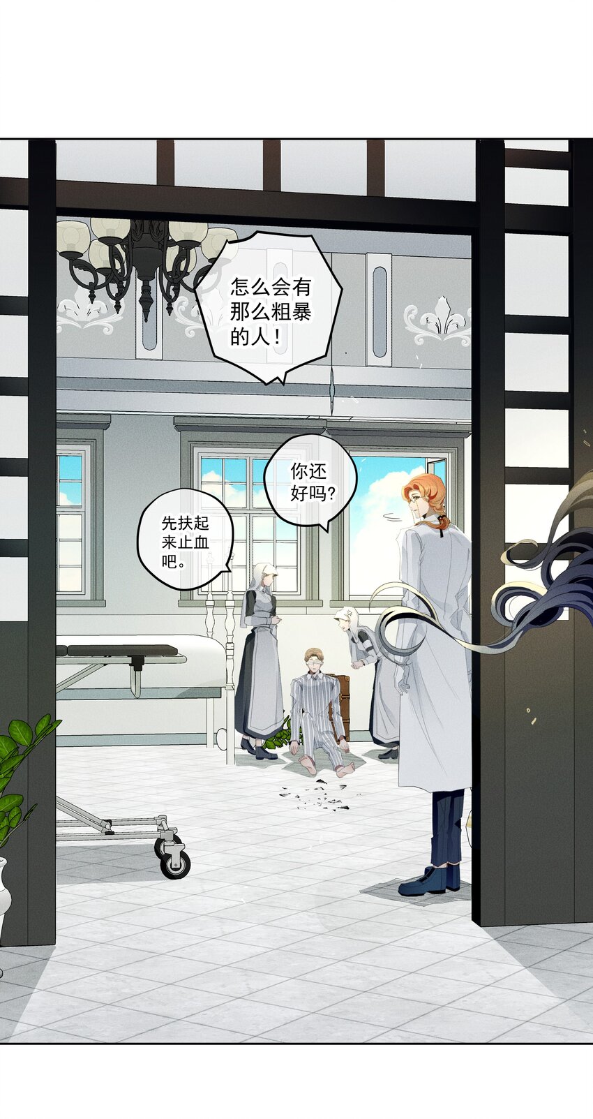 029 勇者的复活-第31话
