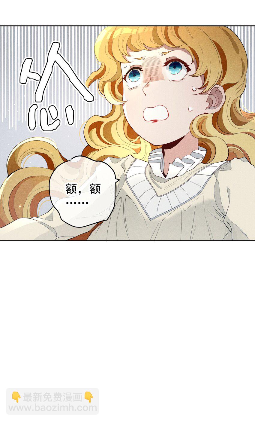 029 勇者的复活-第31话