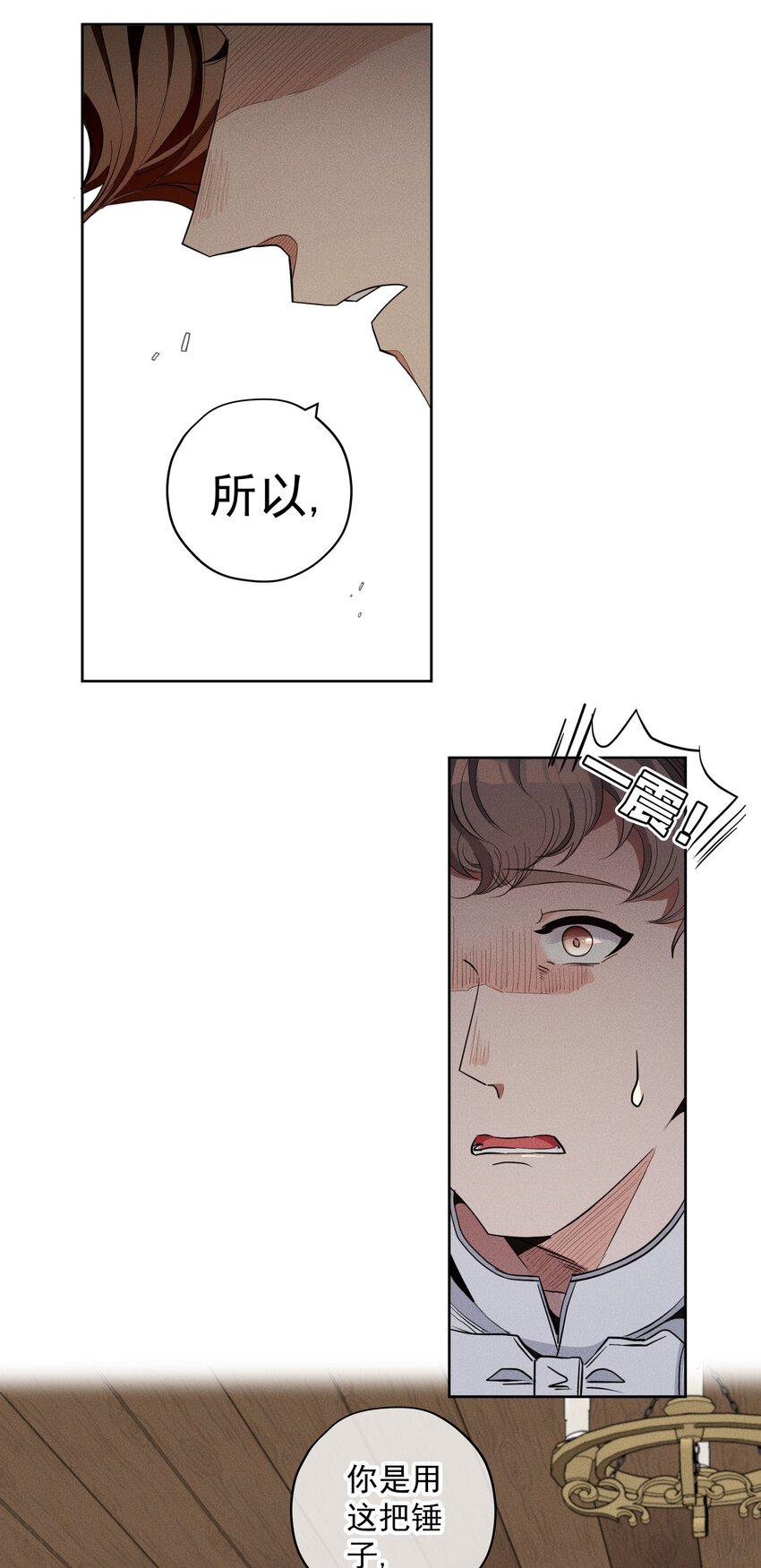031 疯狗的试探(1/2)-第33话