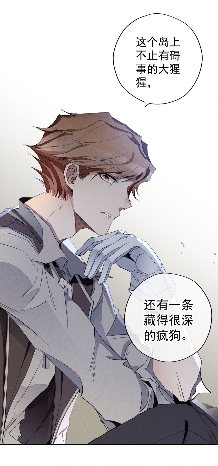 031 疯狗的试探(1/2)-第33话