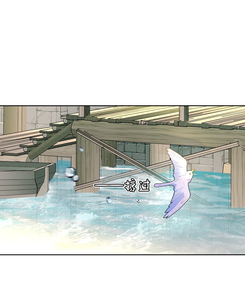 031 疯狗的试探(1/2)-第33话