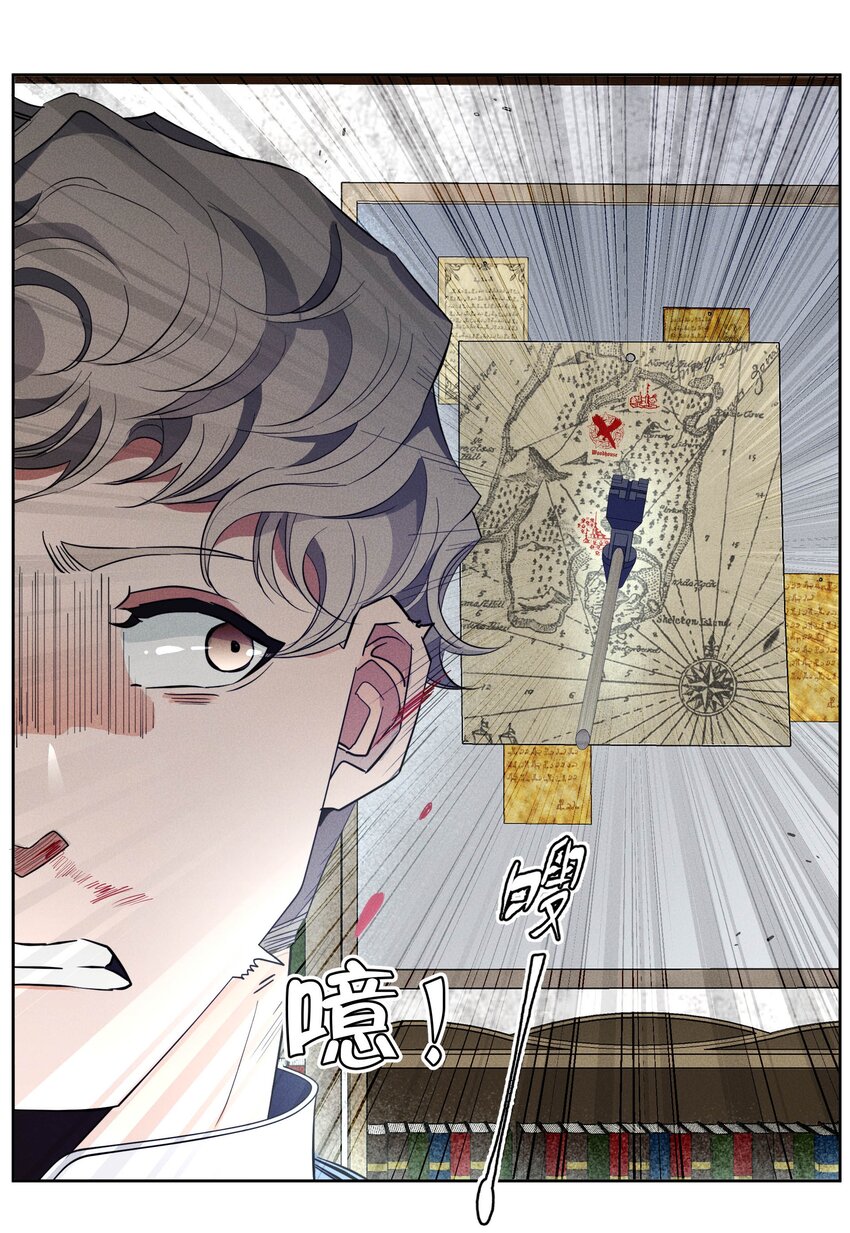 031 疯狗的试探(1/2)-第33话