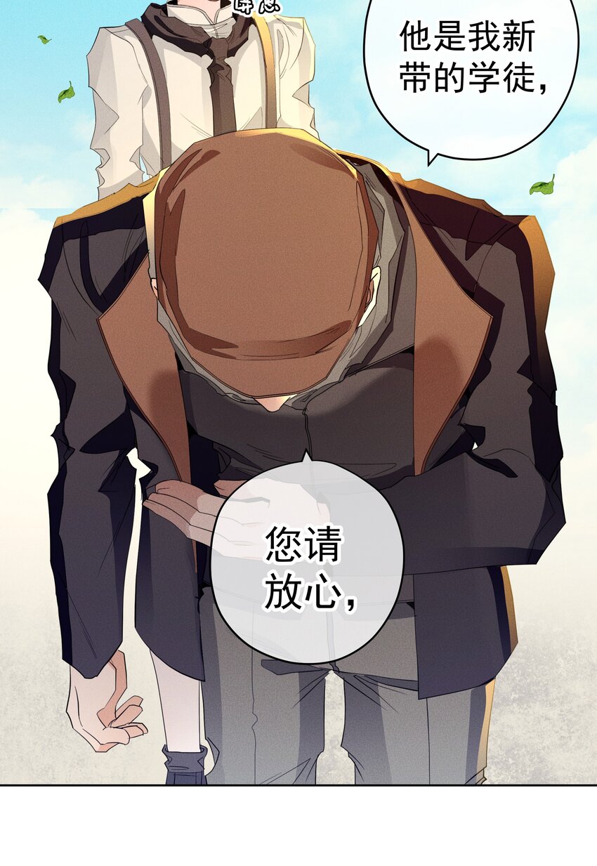 031 疯狗的试探(1/2)-第33话