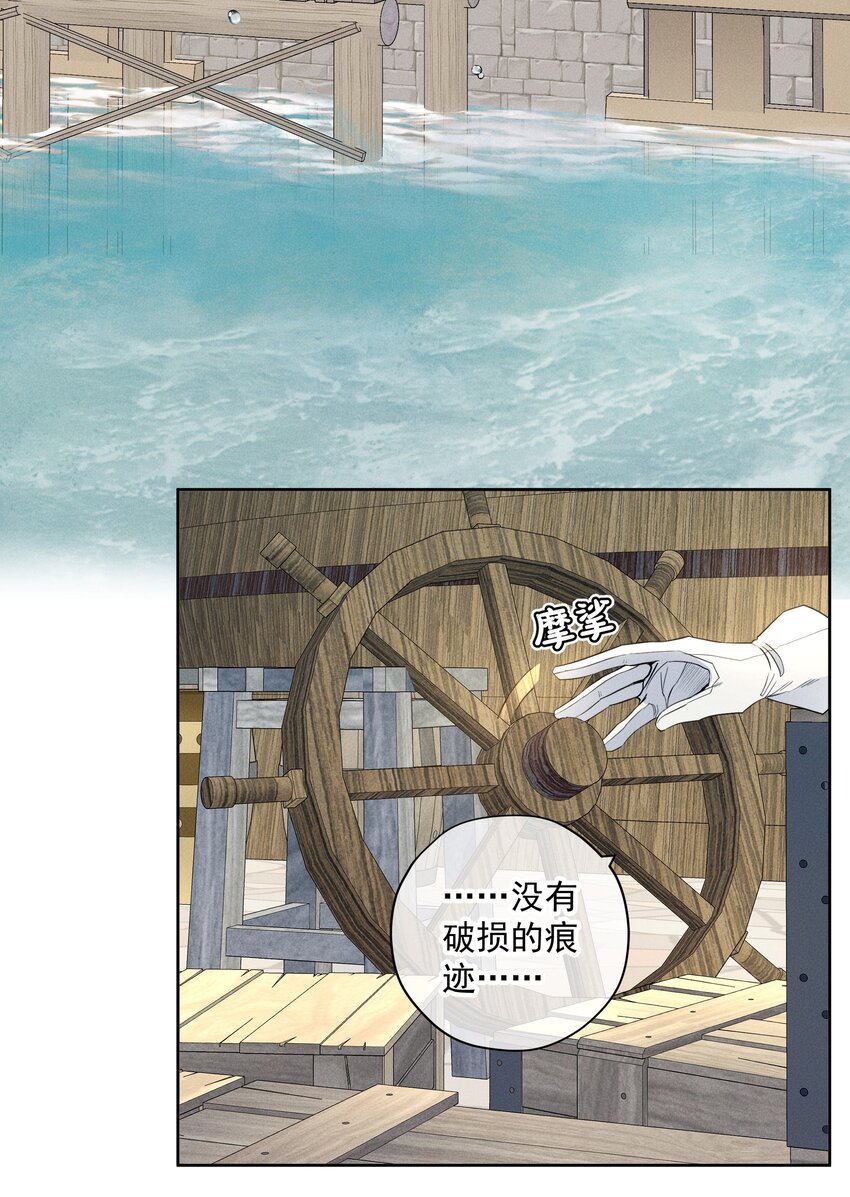 031 疯狗的试探(1/2)-第33话