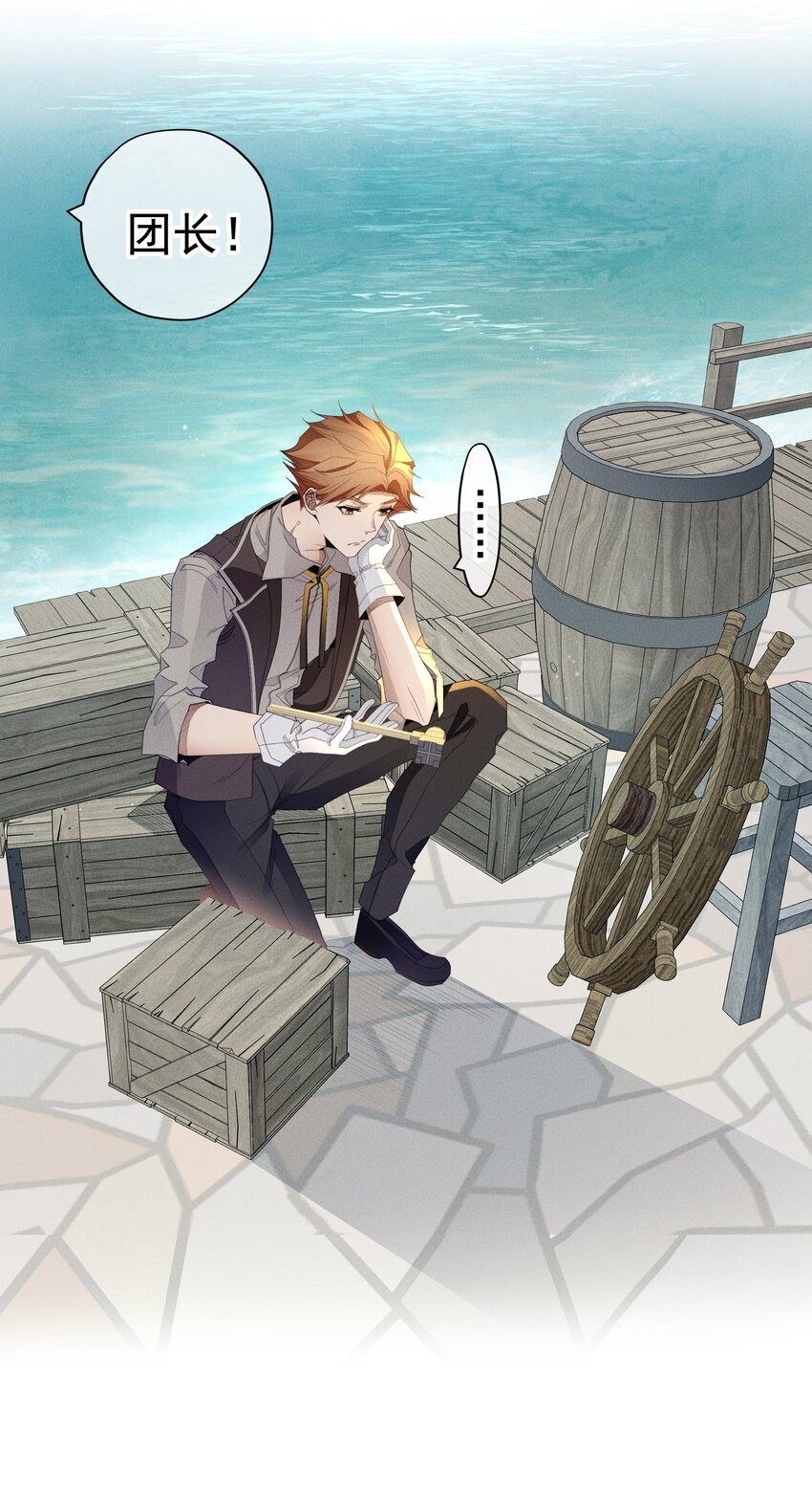 031 疯狗的试探(1/2)-第33话