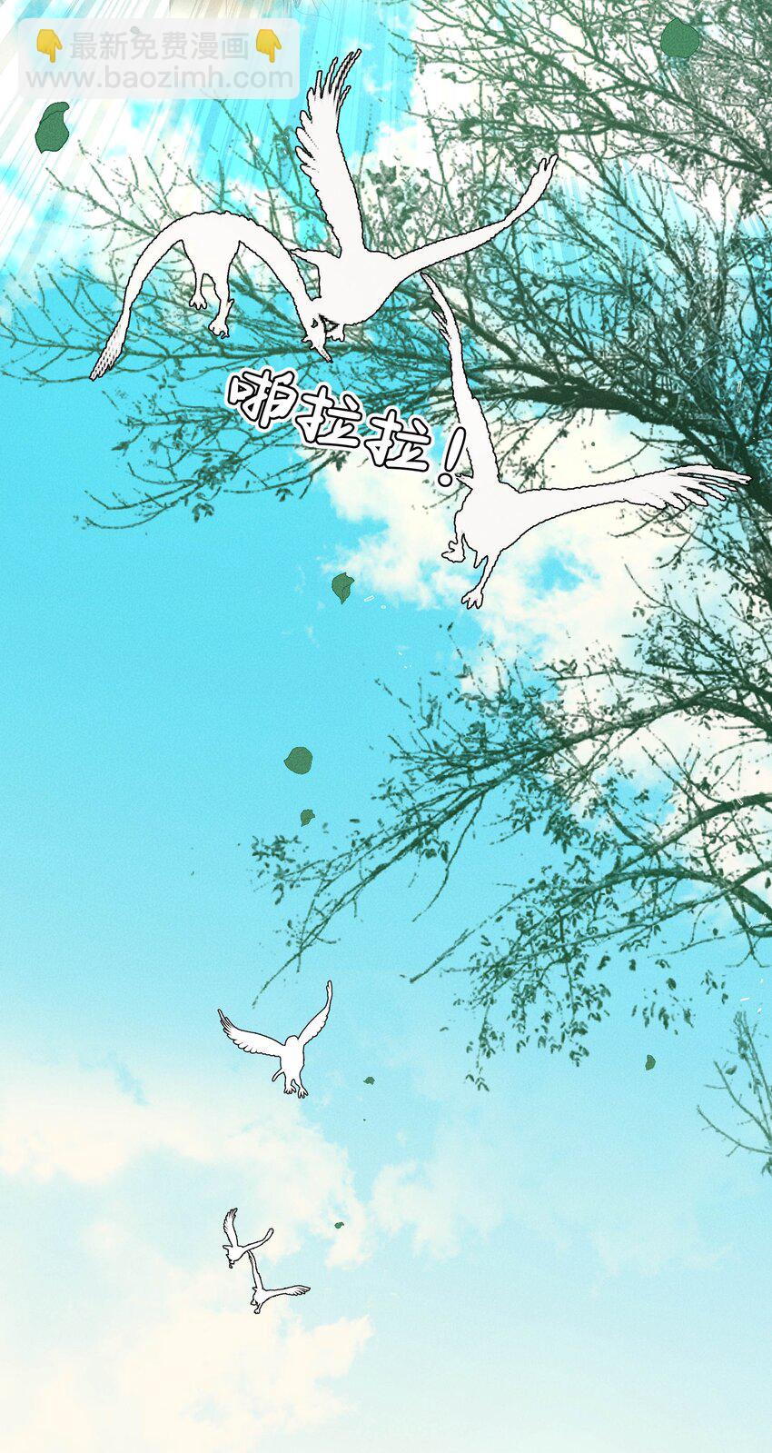 033 深陷局中-第35话