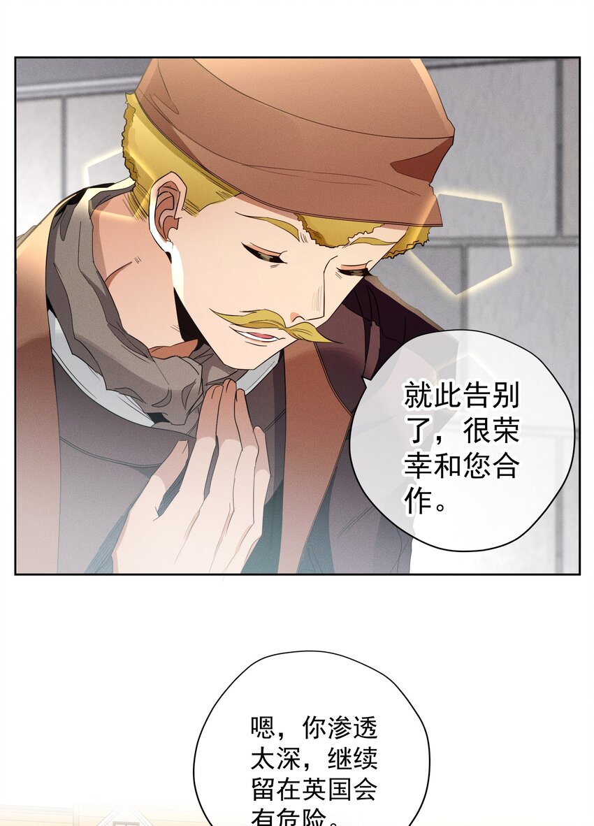 035 黄雀在后-第37话