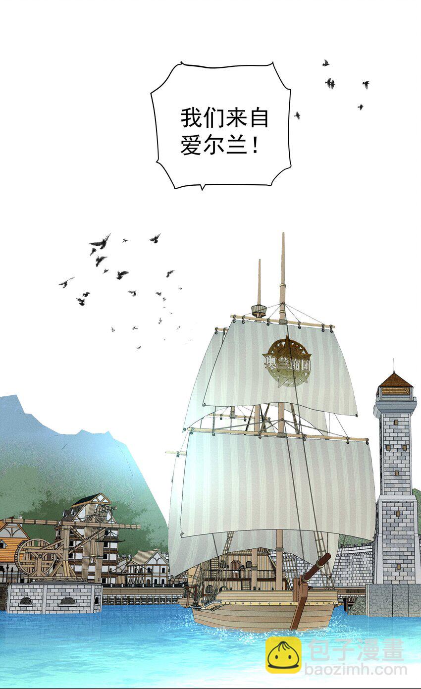035 黄雀在后-第37话