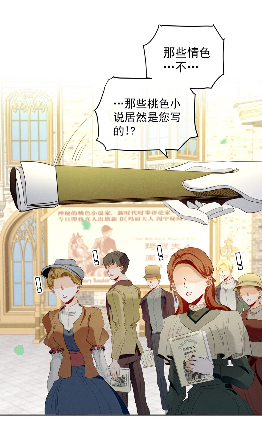 037 新的一步-第39话