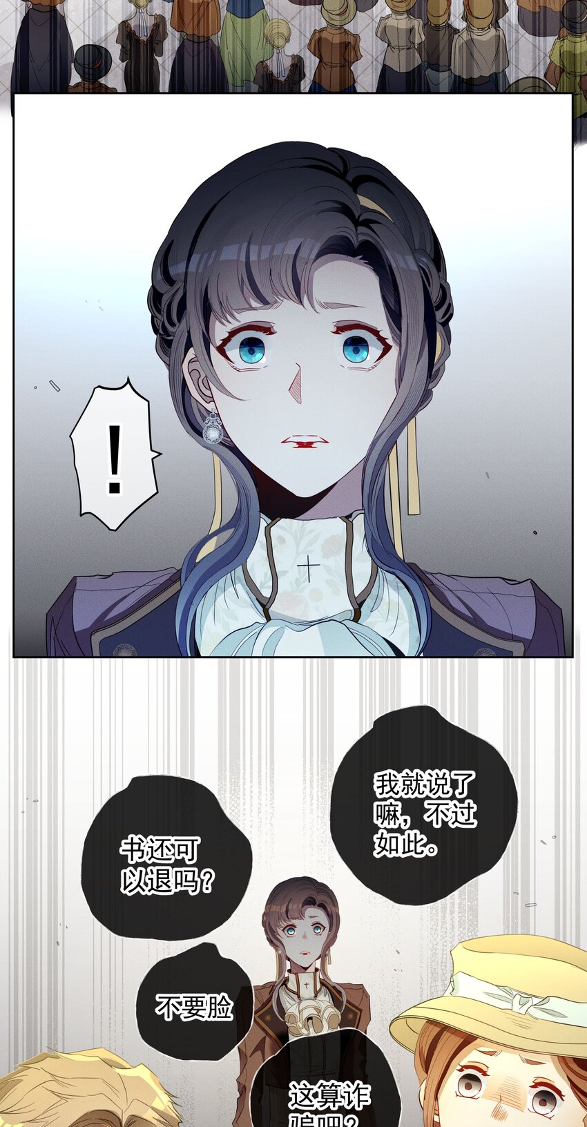 037 新的一步-第39话