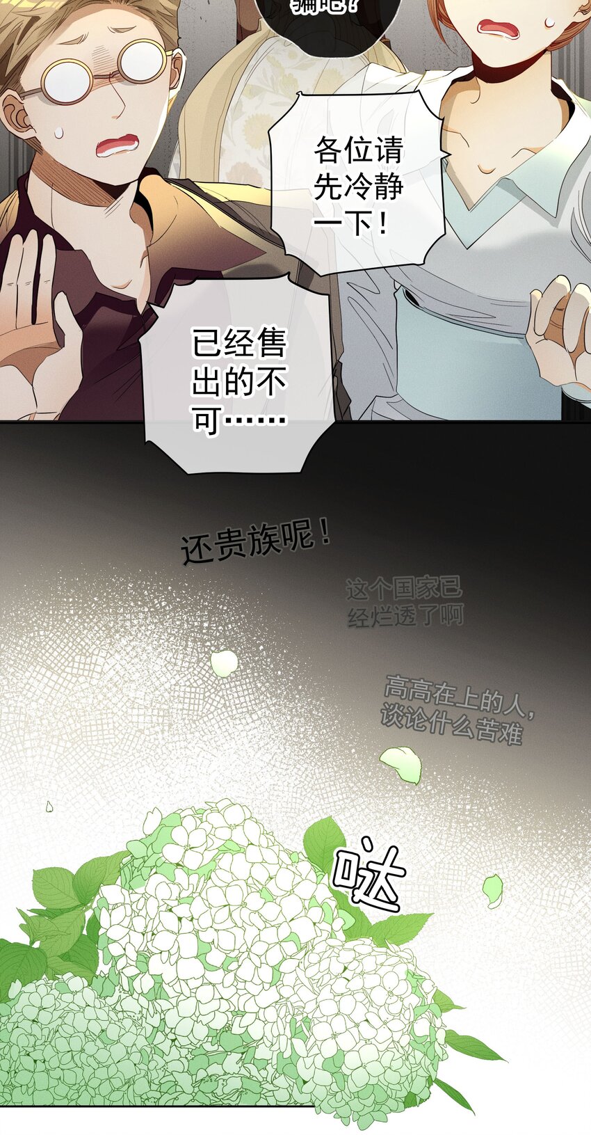 037 新的一步-第39话