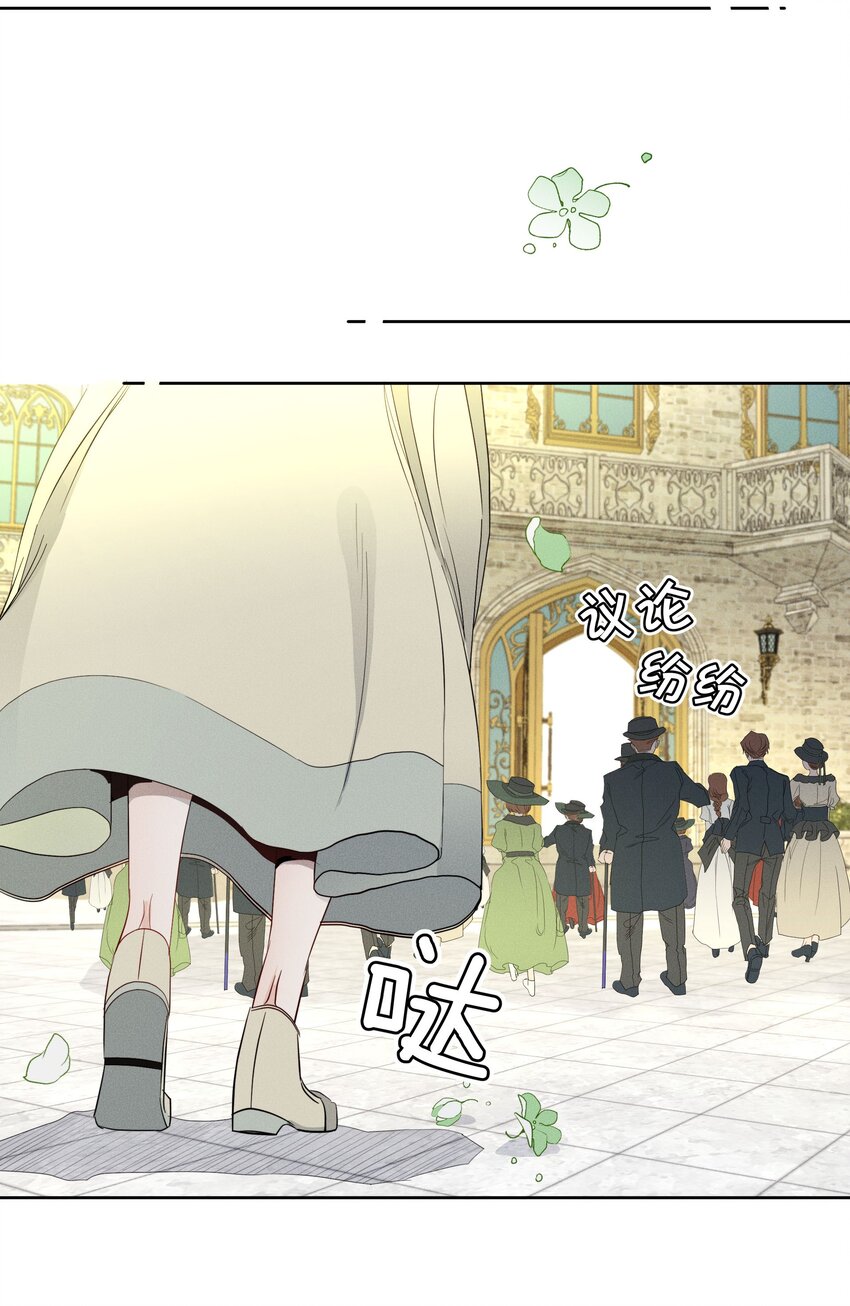 037 新的一步-第39话
