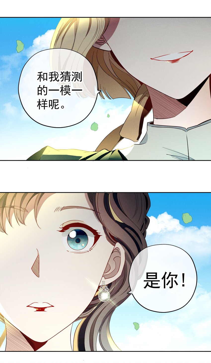 037 新的一步-第39话