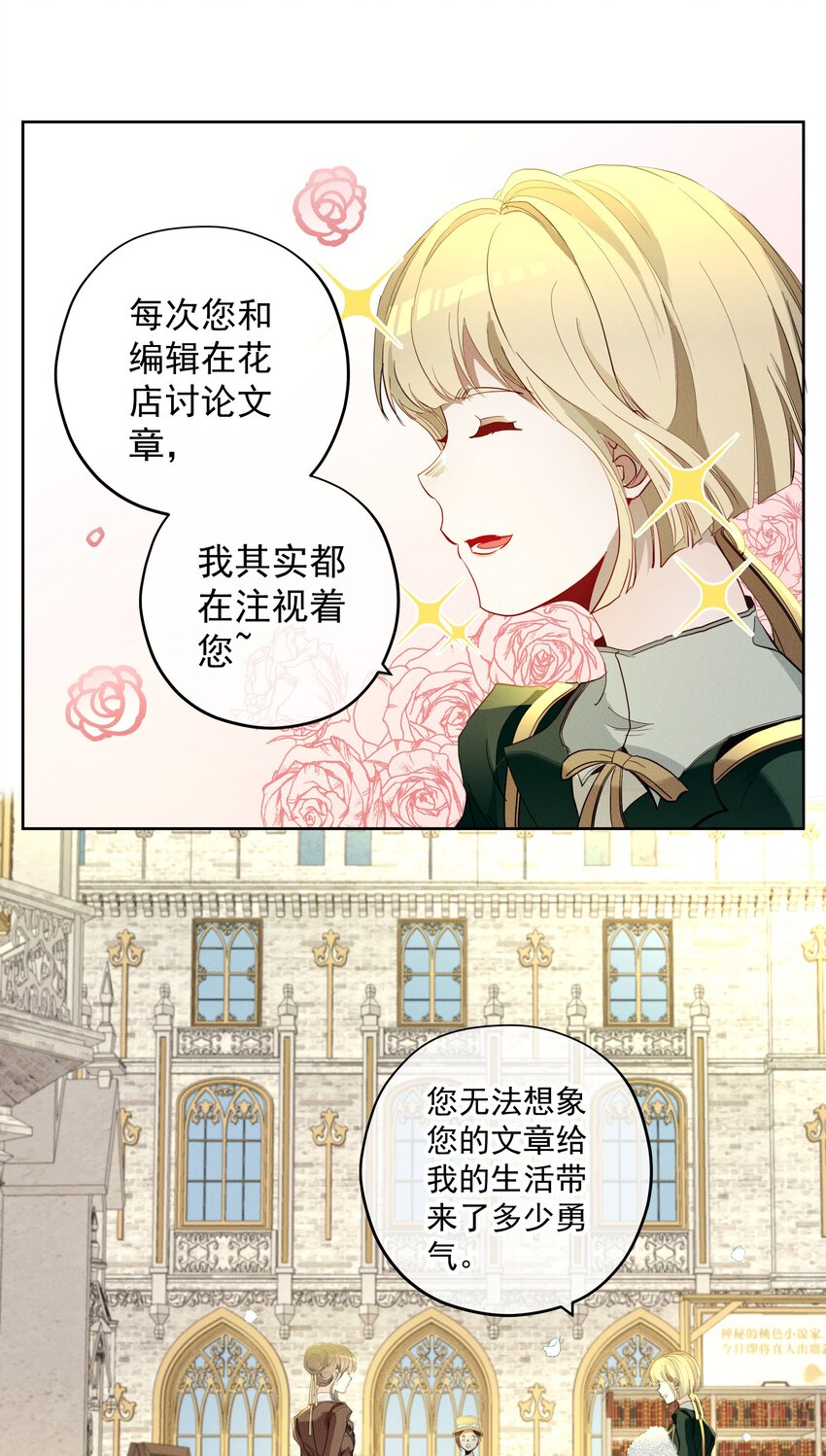 037 新的一步-第39话