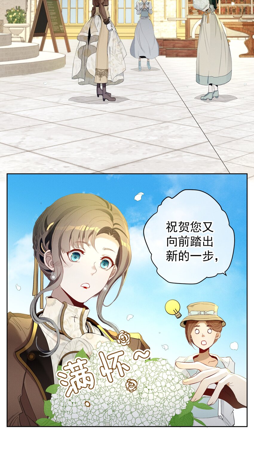 037 新的一步-第39话