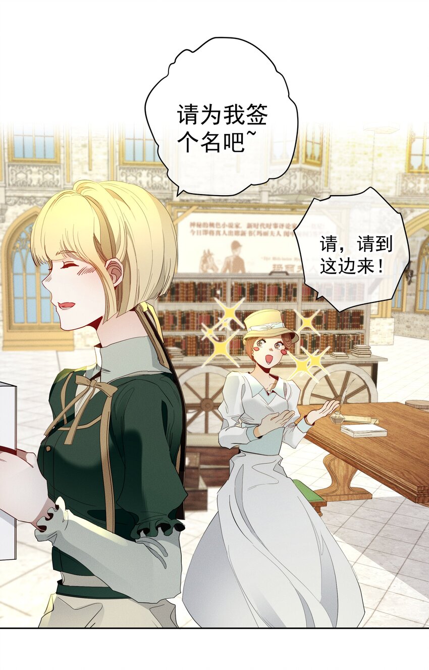037 新的一步-第39话