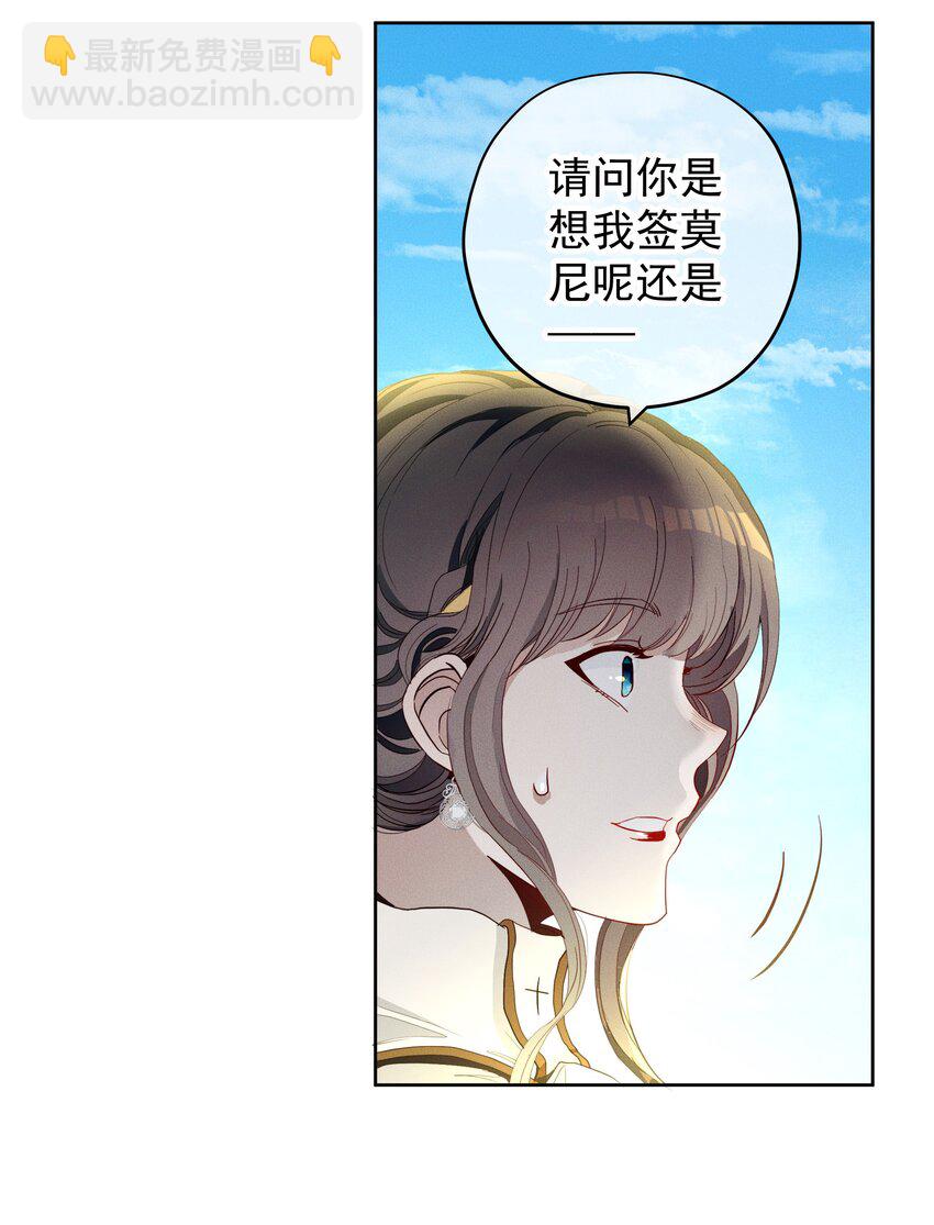 037 新的一步-第39话