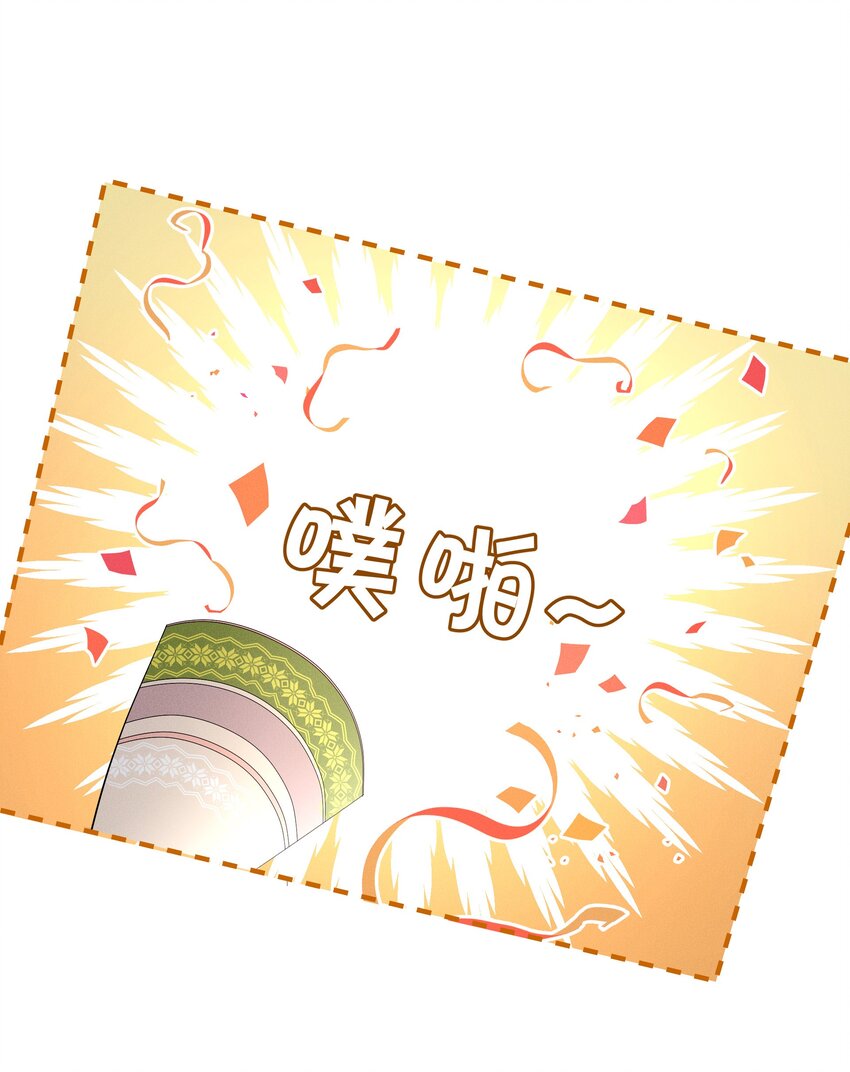 037 新的一步-第39话