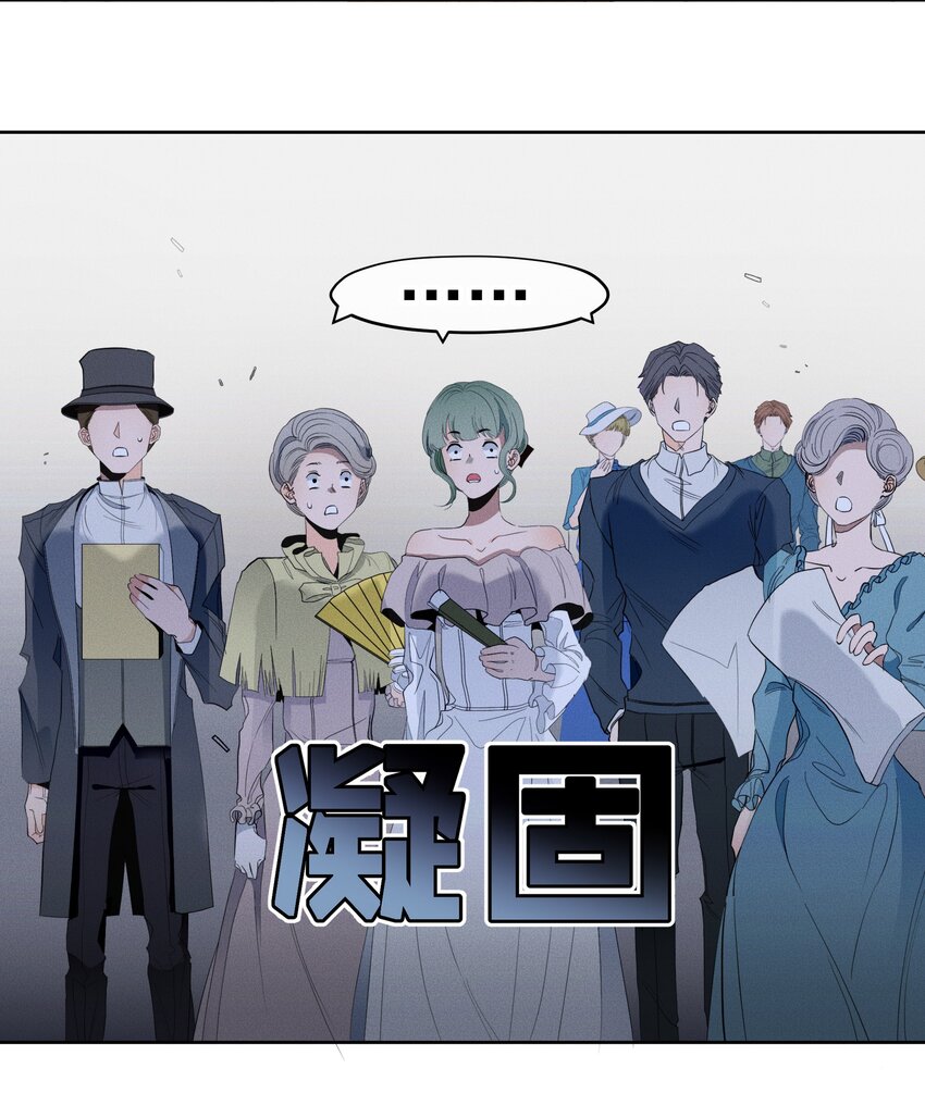 037 新的一步-第39话
