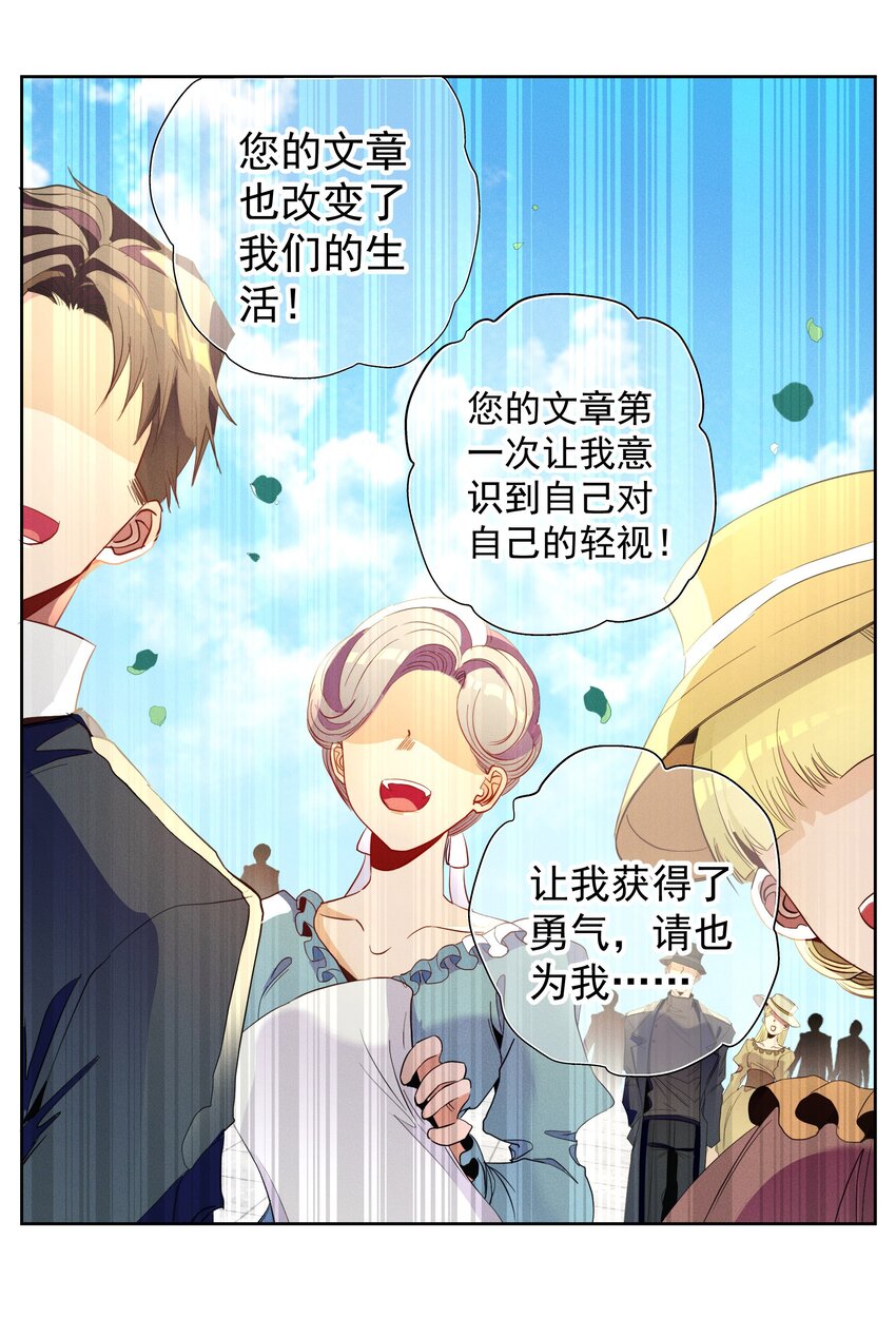 037 新的一步-第39话