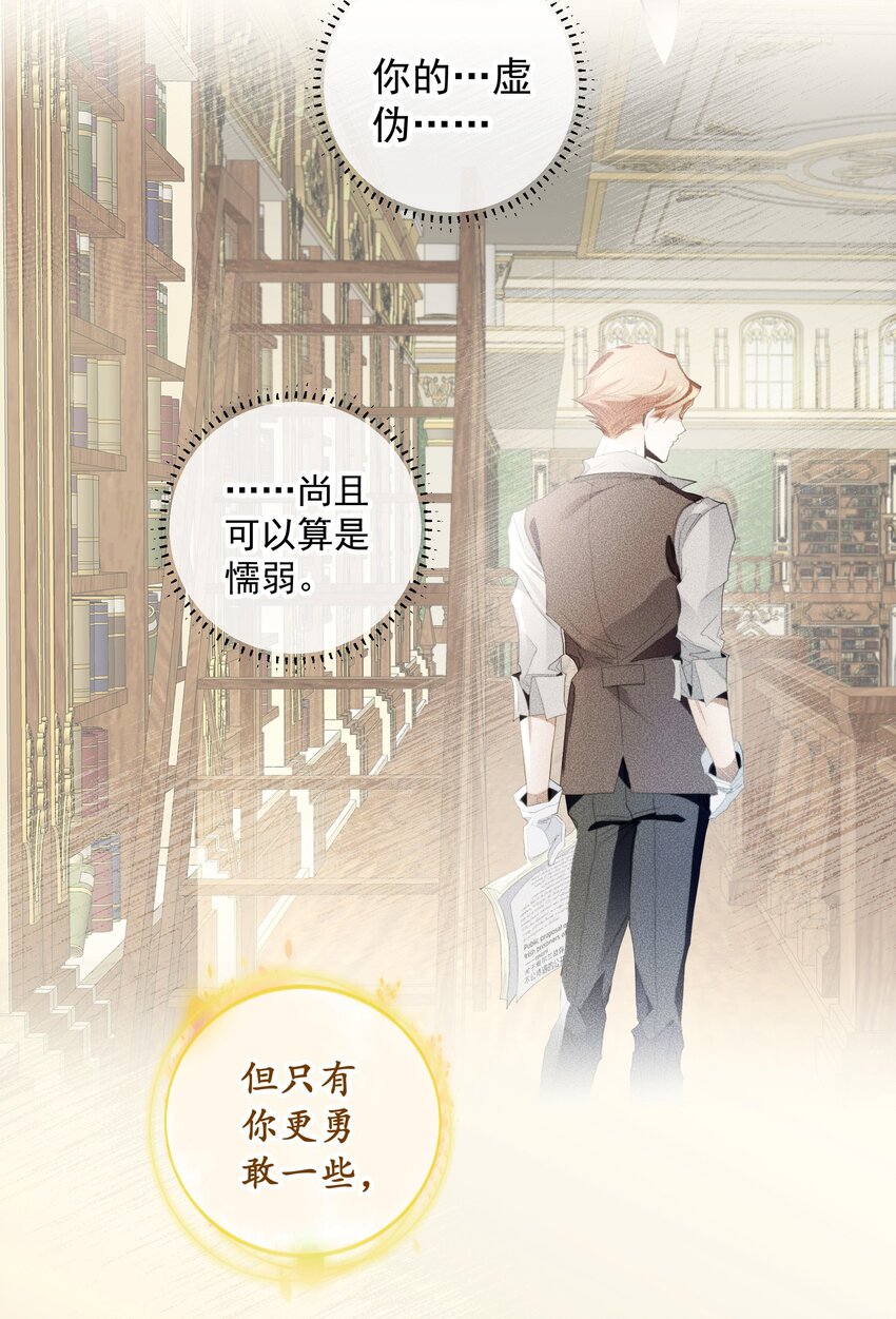 037 新的一步-第39话