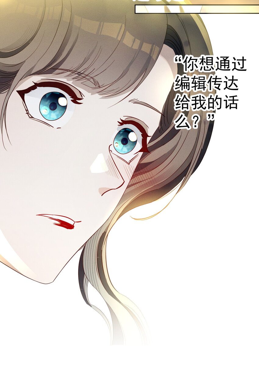 037 新的一步-第39话