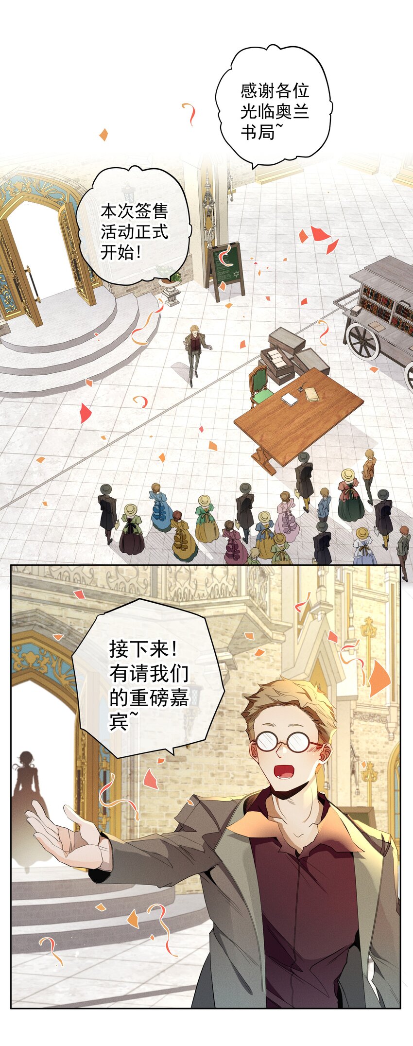 037 新的一步-第39话