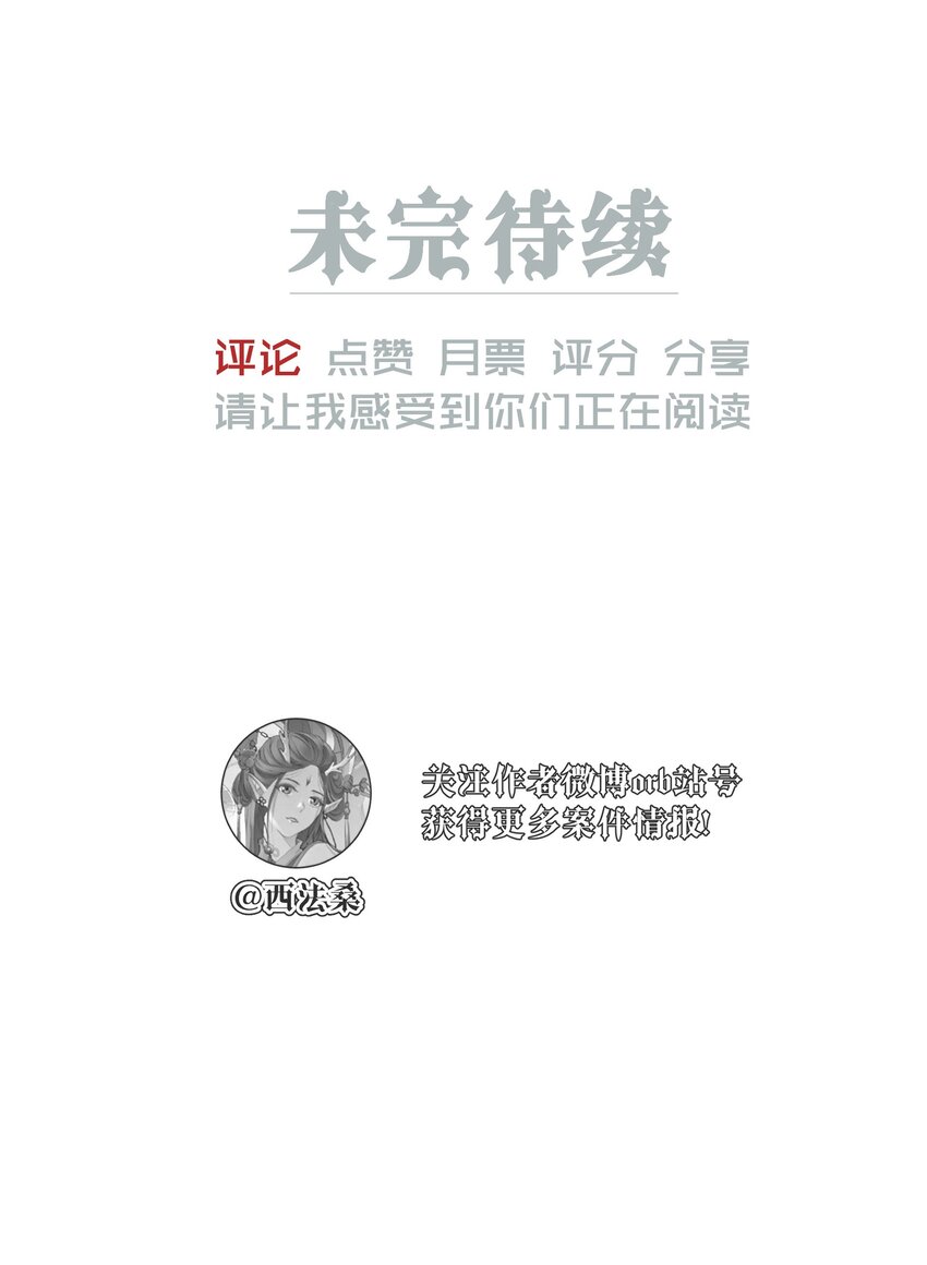 037 新的一步-第39话