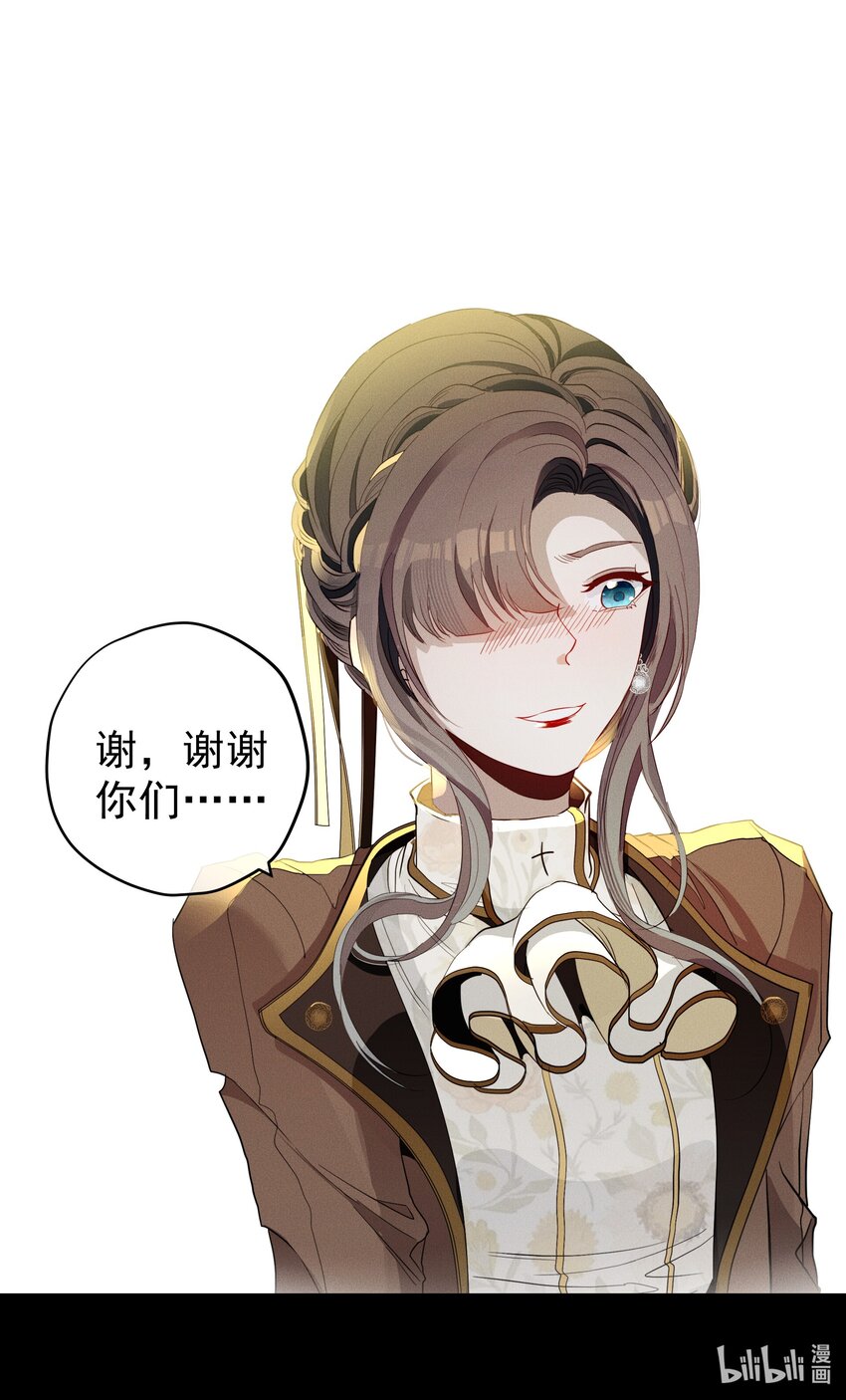 037 新的一步-第39话